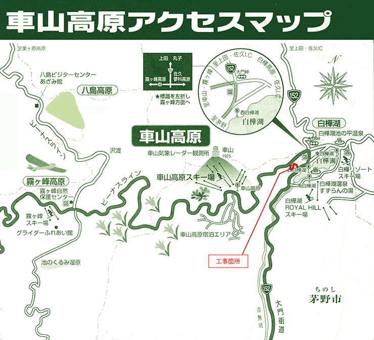 工事箇所案内図