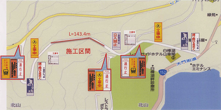 工事箇所拡大案内図
