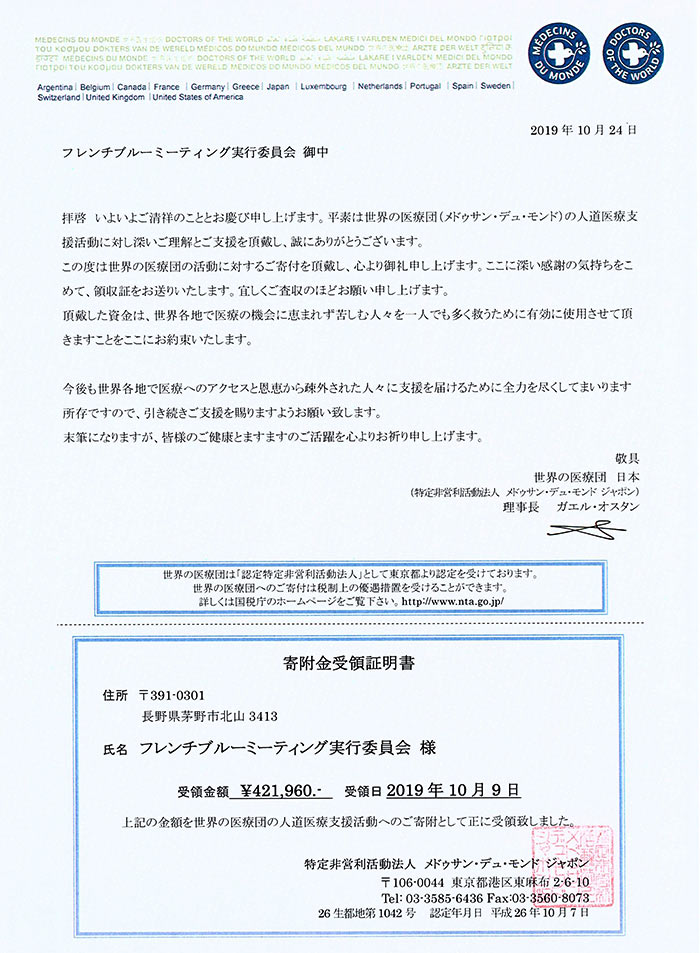 �u���E�̈�Òc�v�̗������l����̂����