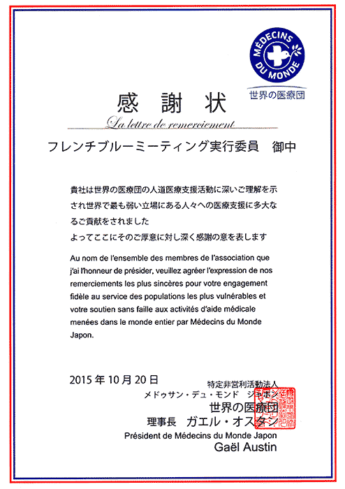 ���h�D�T���E�f���E�����h�������l����̊��ӏ�
